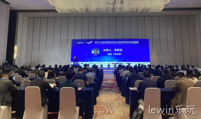 lewin乐玩受邀协办2021(十三届)传感器与 MEMS产业化技术国际研讨会（暨成果展）