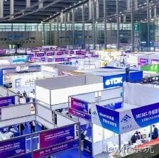 lewin乐玩</a>受邀参加深圳国际传感器与应用技术展览会