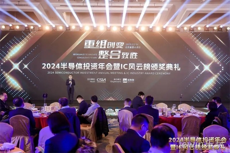 lewin乐玩荣获2024 IC风云榜“年度市场突破奖”&“年度最佳雇主奖”