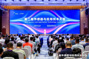 lewin乐玩受邀参加第二届传感器与应用技术大会