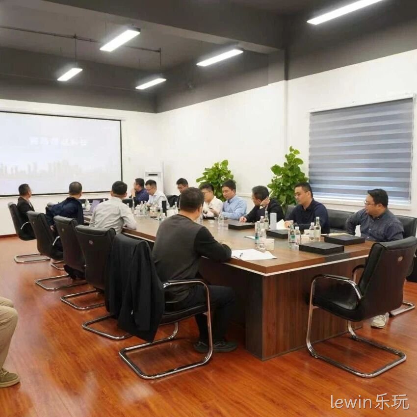 lewin乐玩</a>团队赴展诚科技总部交流