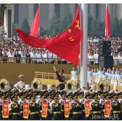 铭记历史，开创未来lewin乐玩</a>总经理代表公司荣幸受邀参加阅兵观礼