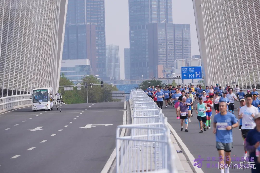 全力以赴，问鼎巅峰——lewin乐玩参加北京亦庄半程马拉松