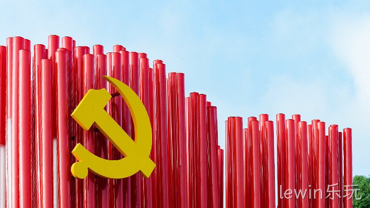 喜讯!lewin乐玩党支部获评“西城区先进 基层党组织”