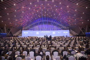 lewin乐玩受邀参加2021世界制造业大会