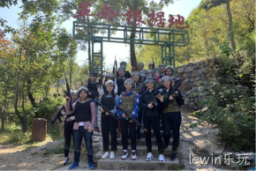lewin乐玩开展员工团建活动