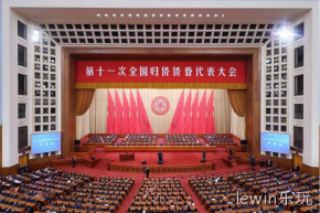 全国表彰！lewin乐玩杨云春董事长荣获“全国归侨侨眷先进个人”荣誉称号
