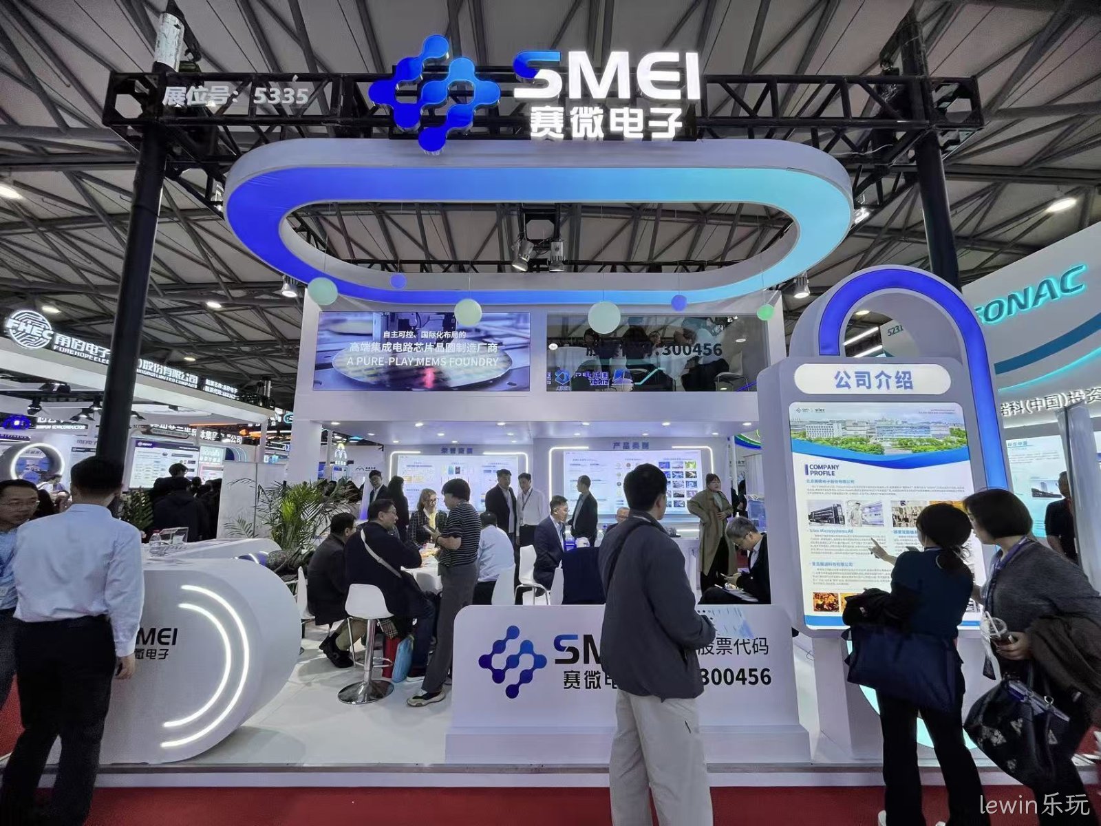lewin乐玩亮相SEMICON China 2026