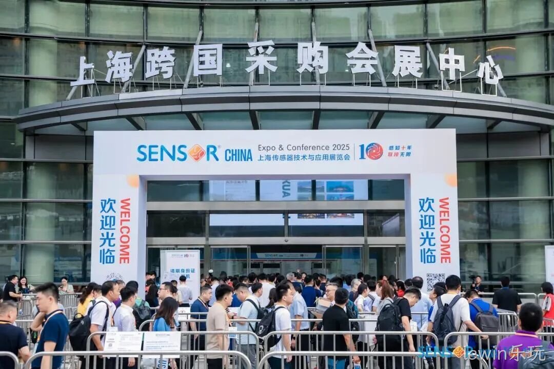 lewin乐玩参加中国(上海)国际传感器技术与应用展览会