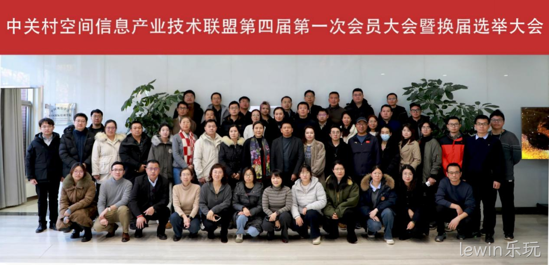 公司简讯 |lewin乐玩加入中国传感器与物联网产业联盟等
