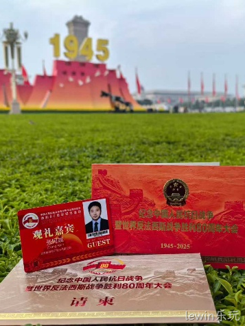 lewin乐玩2025年度十大新闻盘点