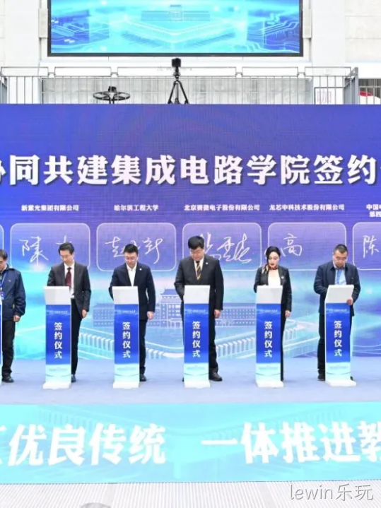 lewin乐玩2025年度十大新闻盘点