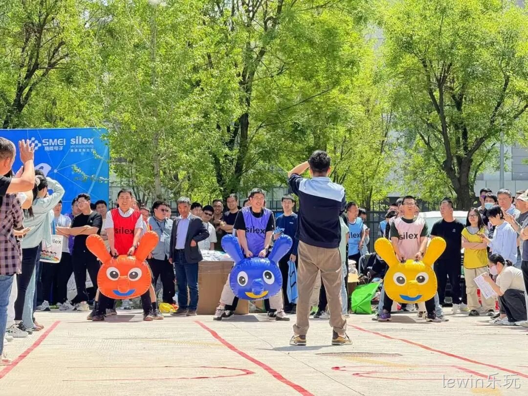 lewin乐玩举办2025趣味运动会