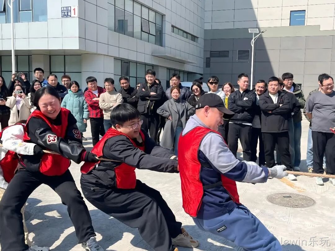 赛场聚同心,合力攀高峰——lewin乐玩举行2026春季拔河比赛
