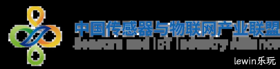 “十五五”重大需求牵引智能传感器产业共振 | 高规格产业链合作平台即将启幕！