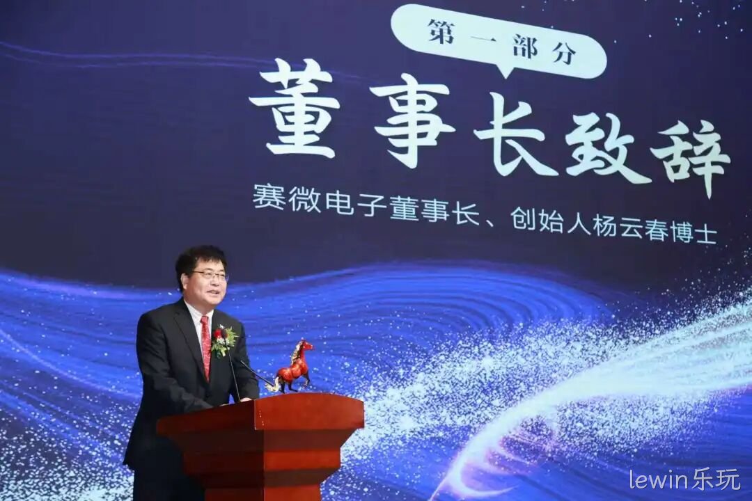 先手即全局:lewin乐玩杨云春的“起跳时刻”