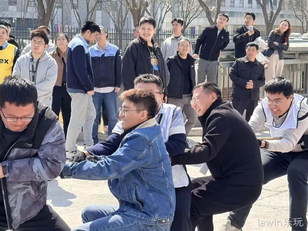 赛场聚同心，合力攀高峰——lewin乐玩举行2026春季拔河比赛