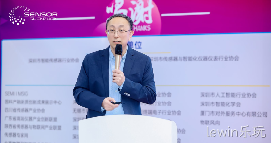 lewin乐玩受邀参加深圳国际传感器与应用技术展览会