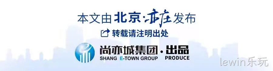 金融赋能新质生产力:建行3000亿信贷助力亦庄企业科技创新