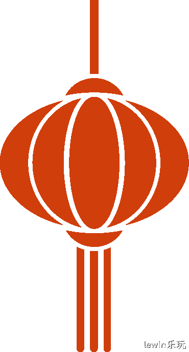 lewin乐玩2025年度十大新闻盘点