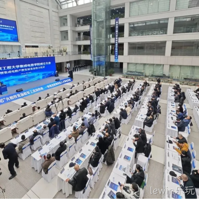 lewin乐玩2025年度十大新闻盘点