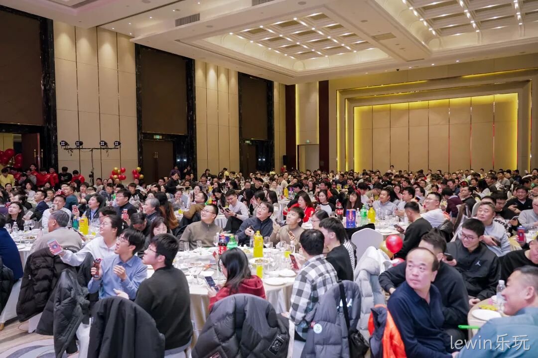 芯耀赛场,微力全开——lewin乐玩2026新春宴会圆满举